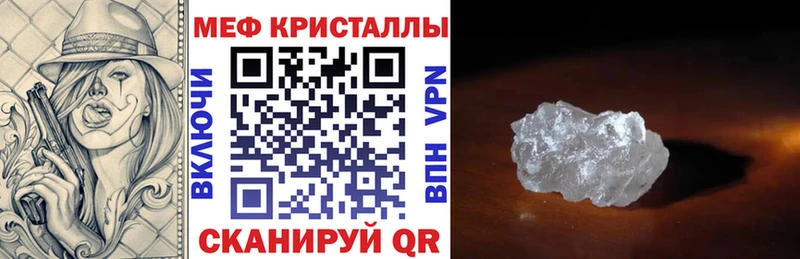 Наркошоп купить Марихуана A PVP Мефедрон Кокаин Биробиджан