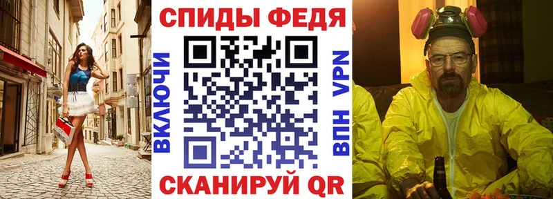 Купить  Биробиджан  АМФЕТАМИН Premium 
