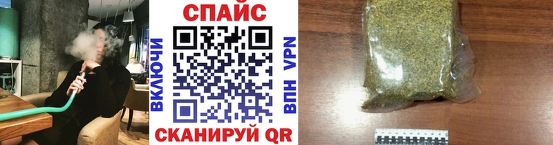 Купить закладки  Биробиджан  БУТИРАТ GHB 