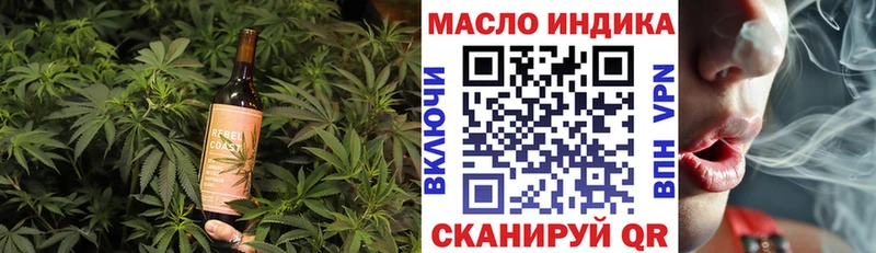 Купить где  Биробиджан  Cannafood марихуана 