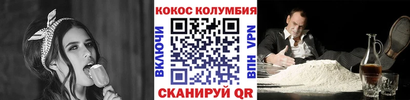 Купить  Биробиджан  КОКАИН Боливия 