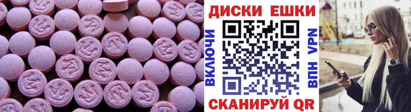 Ecstasy Philipp Plein  Купить закладки  Биробиджан 