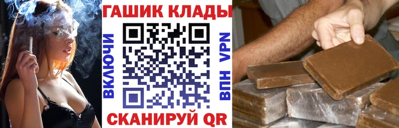 ГАШИШ ice o lator  Купить  Биробиджан 