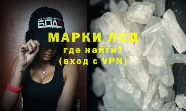 мефедрон Бронницы