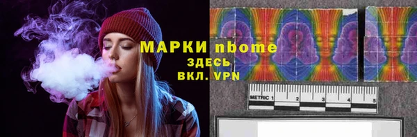 мефедрон Бронницы