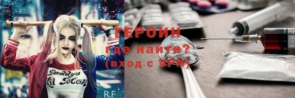 мефедрон Бронницы
