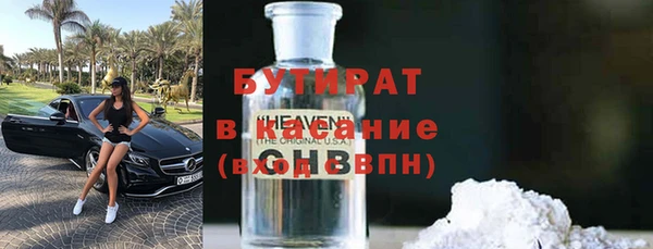 хмурый Бугульма