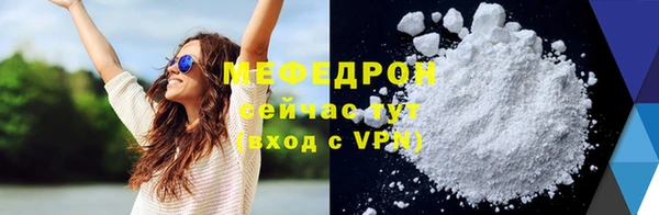 мефедрон Бронницы