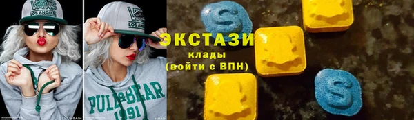 хмурый Бугульма