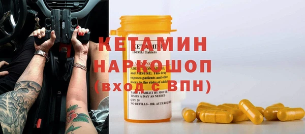 меф VHQ Бородино