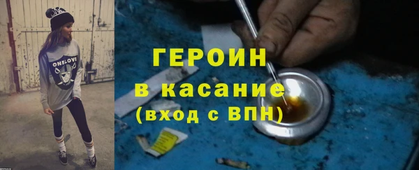 меф VHQ Бородино