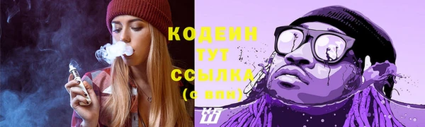 мефедрон Бронницы