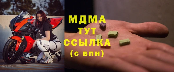 хмурый Бугульма