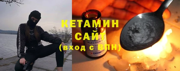 мефедрон Бронницы