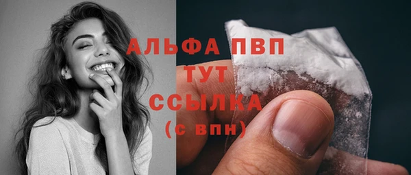 меф VHQ Бородино