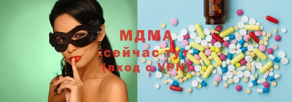 хмурый Бугульма