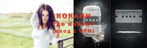 меф VHQ Бородино