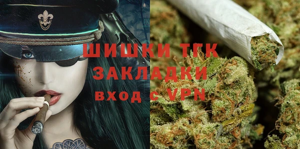 мефедрон Бронницы