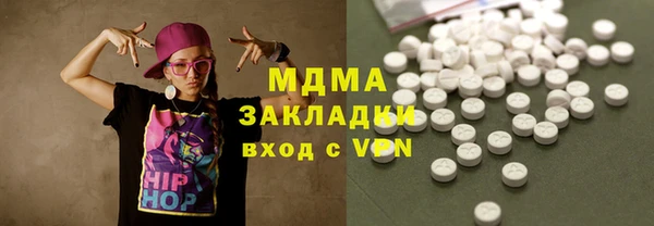 мефедрон Бронницы