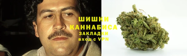мефедрон Бронницы
