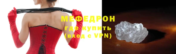 мефедрон Бронницы