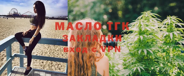 хмурый Бугульма