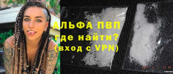 меф VHQ Бородино