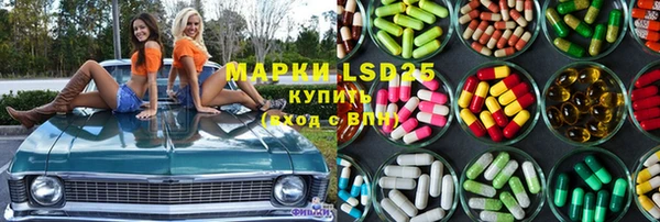 мефедрон Бронницы