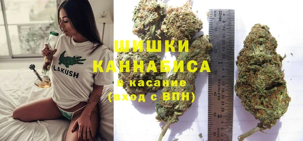 мефедрон Бронницы
