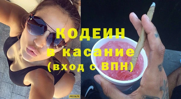меф VHQ Бородино