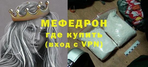 мефедрон Бронницы