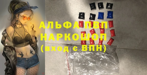 хмурый Бугульма
