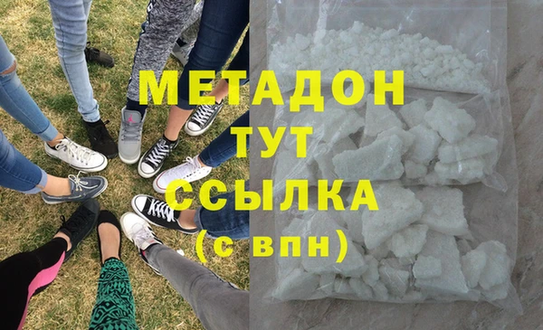 меф VHQ Бородино