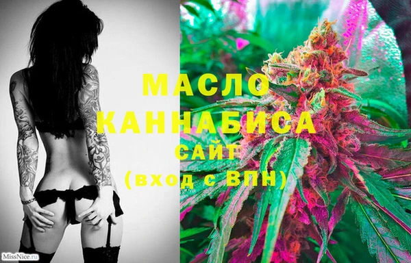 мефедрон Бронницы