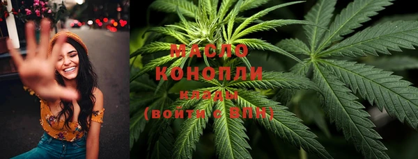 хмурый Бугульма