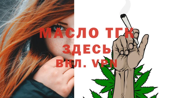 хмурый Бугульма
