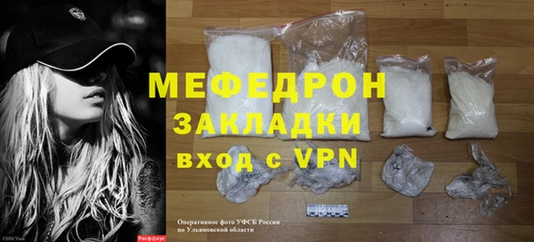 хмурый Бугульма