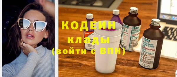 меф VHQ Бородино