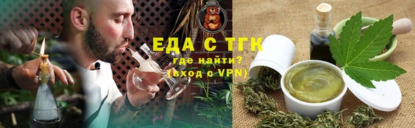 меф VHQ Бородино