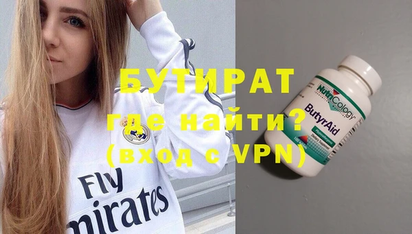 мефедрон Бронницы