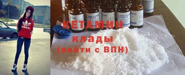 мефедрон Бронницы