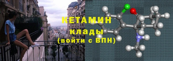 меф VHQ Бородино