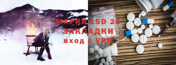 мефедрон Бронницы