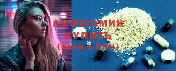 хмурый Бугульма