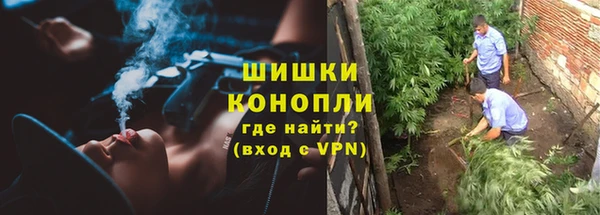 меф VHQ Бородино