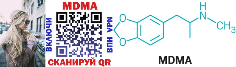 MDMA crystal  Купить  Биробиджан 