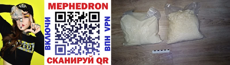 МЯУ-МЯУ мука Купить где Биробиджан
