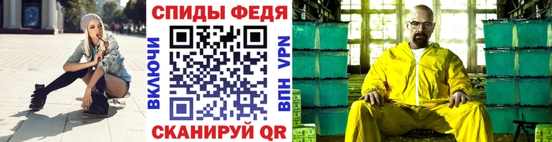 Купить где  Биробиджан  МЕТАМФЕТАМИН пудра 