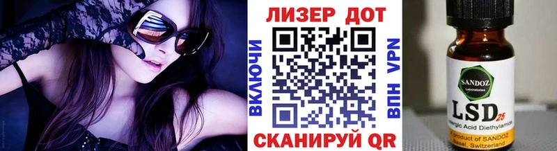 Марки N-bome 1500мкг  Купить где  Биробиджан 