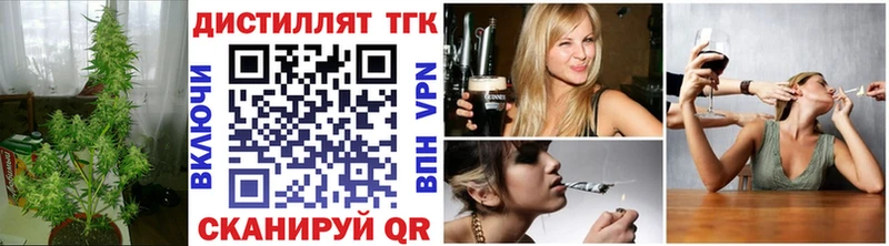 Купить где Биробиджан Дистиллят ТГК жижа